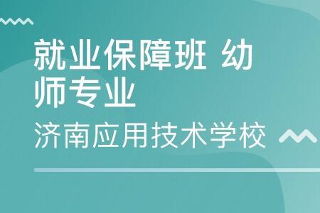 高级保育员能落户天津吗