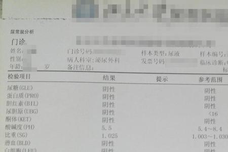 公务员体检时尿检不过关怎么办