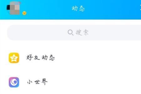 怎么扩列支付宝好友