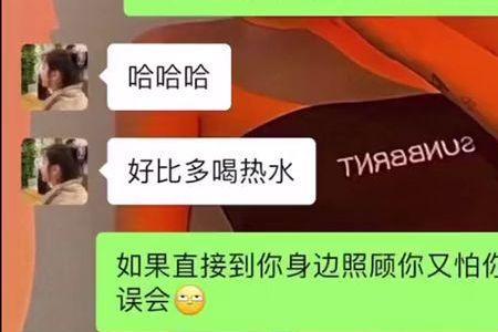 女生说你咋那么会撒娇怎么回