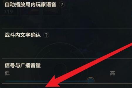 外服lol手游怎么改名