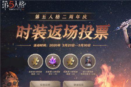 第五人格23什么时候结束