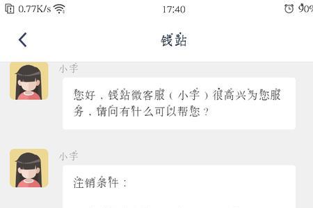 郑州上网没带身份证用什么app