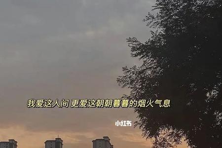 县城介绍文案