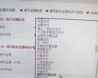 通知存款开户是什么意思