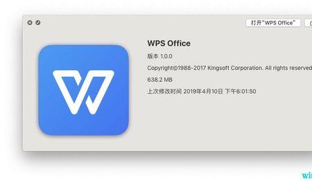 戴尔笔记本怎么下wps