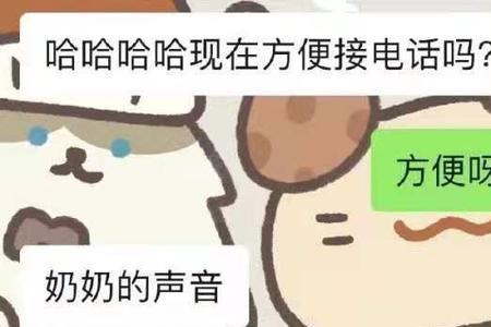 前cp是什么意思cp是网恋的意思吗