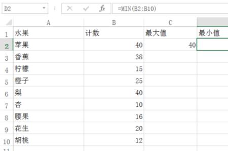 excel取两位小数的函数