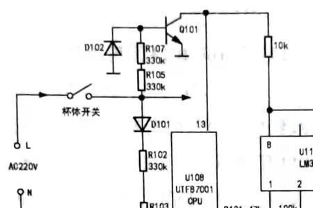 unities直饮机e4故障解决方法