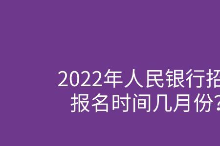 银行招聘对身材有要求吗