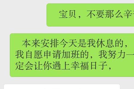 上事是什么意思