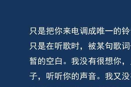 最思念的人是什么意思