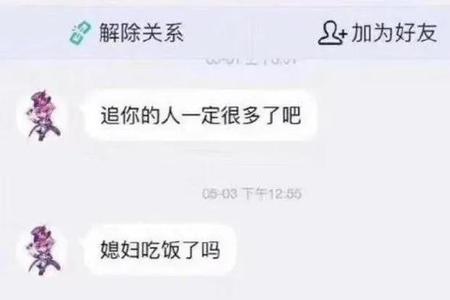 主动是舔狗 不主动是敷衍