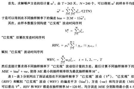 电磁频率计算公式