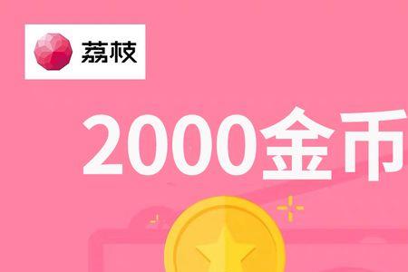 24小时超长视频领金币