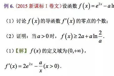 高中为什么学导数而不学极限