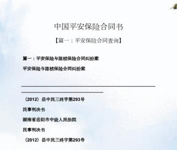 保险公司理赔时需要先签协议书