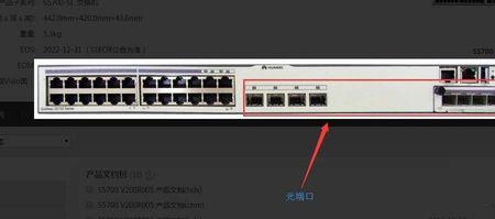 交换机灯闪烁正常但是网络不通