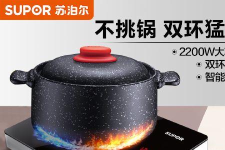 九阳和苏泊尔的电陶炉哪个好