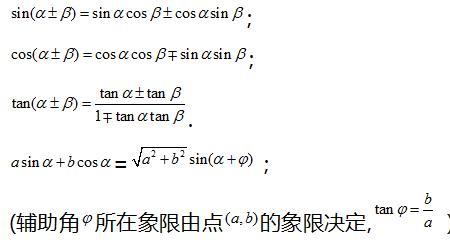 空间直角坐标系余弦值公式