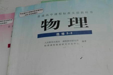 质心18天学完高中物理靠谱吗