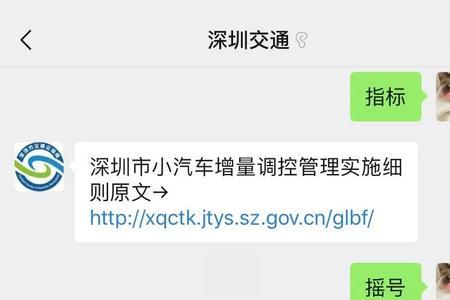 深圳指标更新需要几天出结果