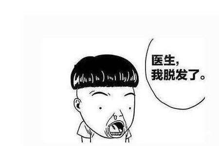 补头发靠谱吗