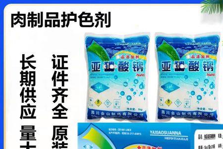 鸭脖保水剂食品级的使用方法