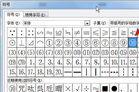 因为的符号是什么样的