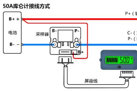 电瓶状态显示器原理