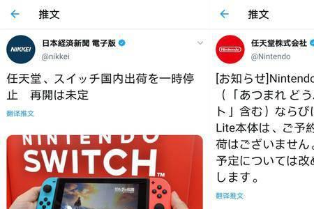 switch怎么查看正在下载的游戏