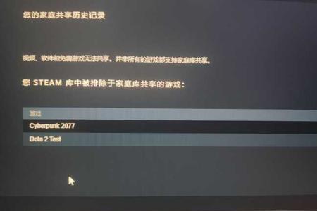 steam家庭共享必须在一个电脑么