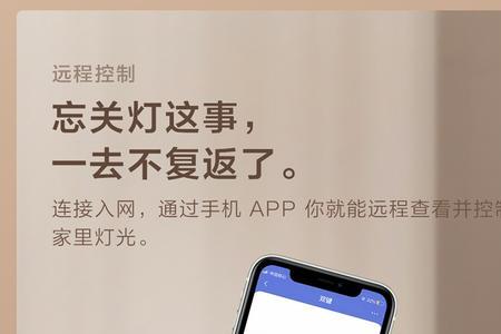 绿米e1窗帘可以用智能开关控制吗