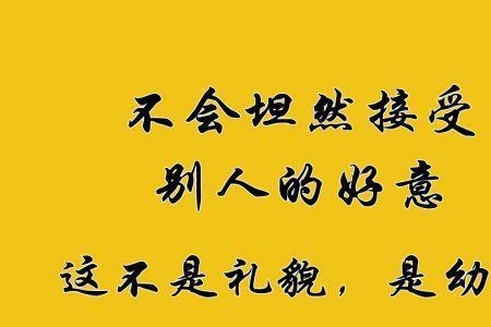 他的想法很成熟的熟是什么意思