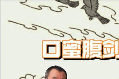 林九郎原型是张九龄还是李林甫