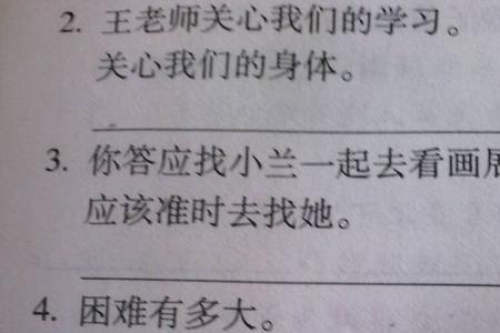 可这个字和什么组成关联词