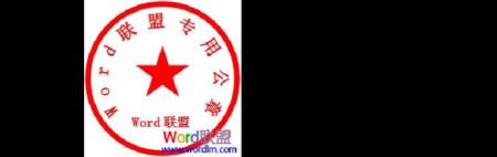 深圳个体户公章有五角星么