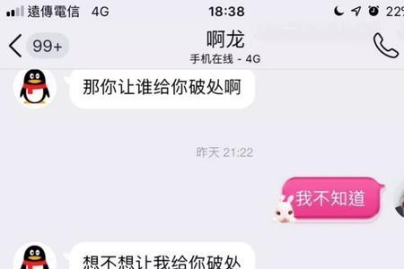 喝多了怎么跟网恋男友