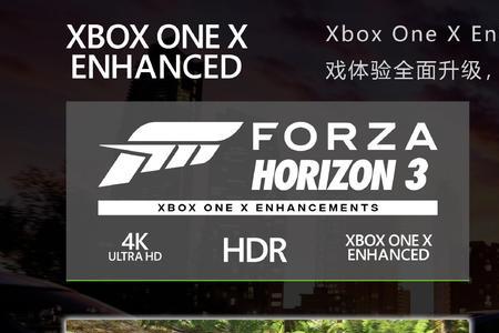 地平线5只能xbox玩吗