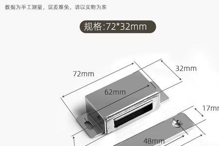 门磁扣失效