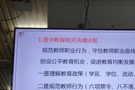 坚持底线不踩红线什么意思