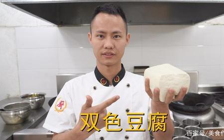 豆腐干家常做法王刚