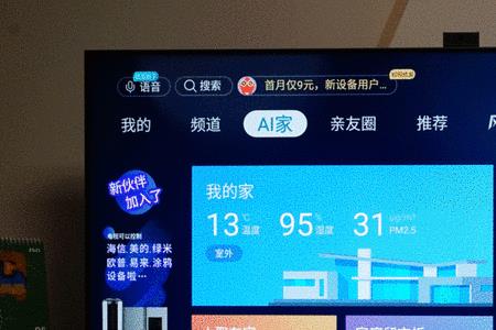 u7h海信如何