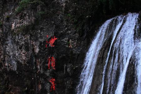 重渡沟最好玩的地方