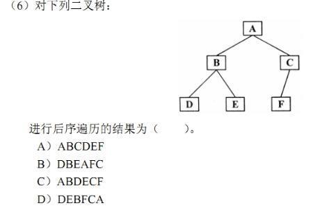 二叉树的结点度不可能是