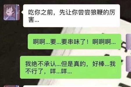 网恋奔现聊什么