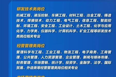 徐工集团校招大学生是正式工吗