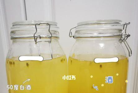 泡的百香果酒要留多少空间