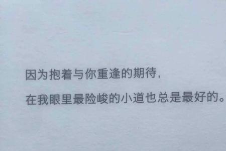 层楼终究误少年什么意思