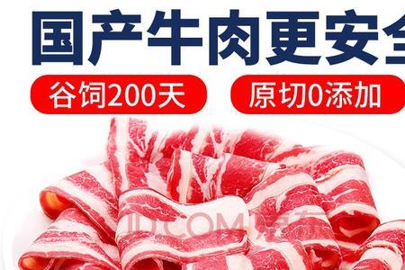 100克牛肉卷多少片